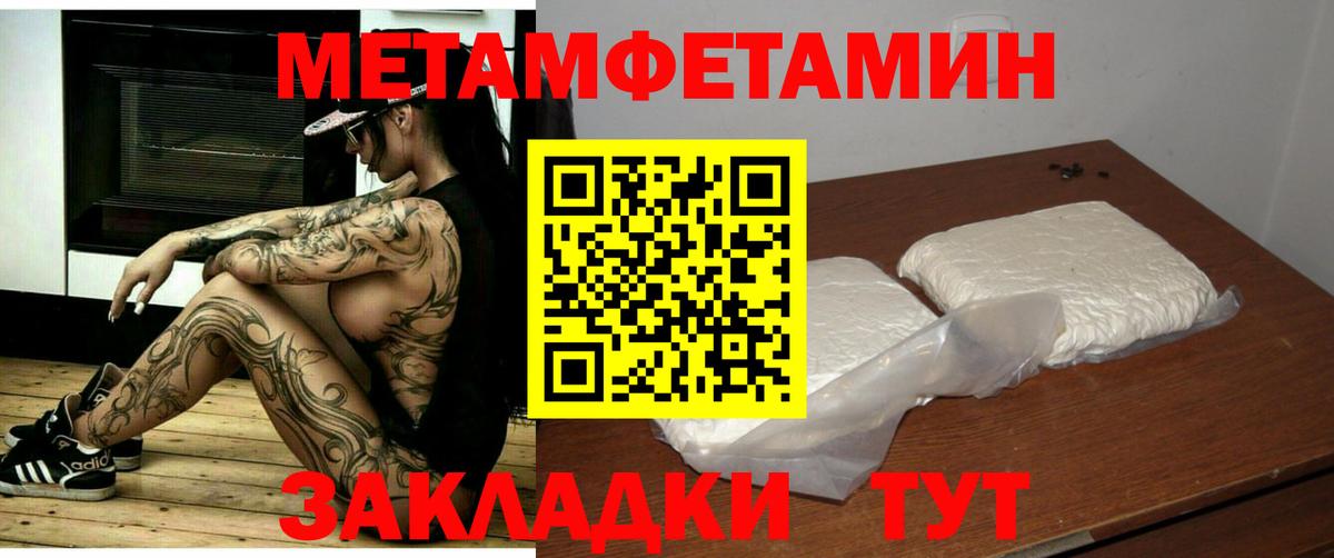 Amphetamine  Вход с VPN  Кимры  Amphetamine Premium 