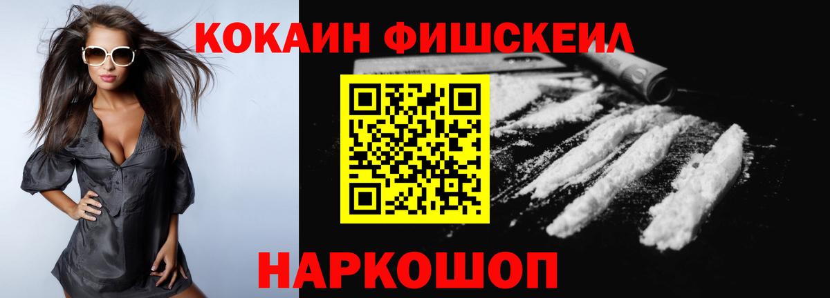 Кокаин Columbia Кимры