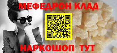 прущая мука Протвино