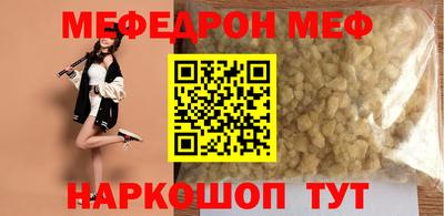 MDMA Комсомольск-на-Амуре