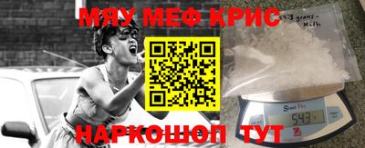 прущая мука Протвино