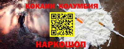 альфа пвп Конаково