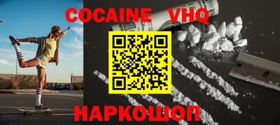 стаф Прохладный