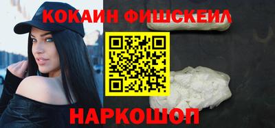 альфа пвп VHQ Прокопьевск