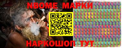 гашик Коммунар
