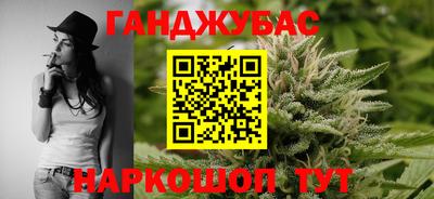 стаф Прохладный