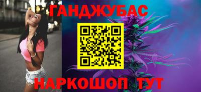 гашик Коммунар