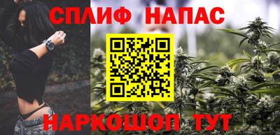 альфа пвп Конаково