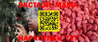 альфа пвп Конаково