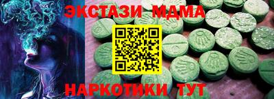 MDMA Комсомольск-на-Амуре