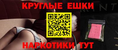 MDMA Комсомольск-на-Амуре