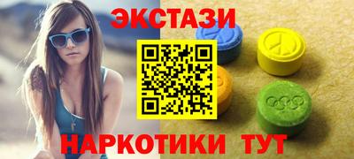 альфа пвп Конаково