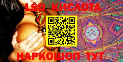 альфа пвп Конаково