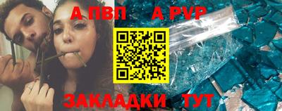 гашик Коммунар
