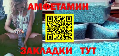 альфа пвп Конаково
