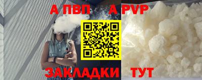 гашик Коммунар