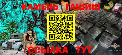 гашик Коммунар