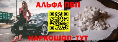 прущая мука Протвино