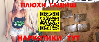 гашик Коммунар