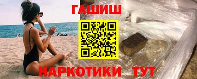 стаф Прохладный