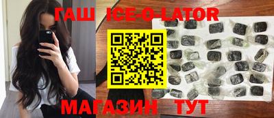 MDMA Комсомольск-на-Амуре