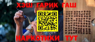 альфа пвп Конаково