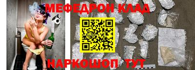 стаф Прохладный
