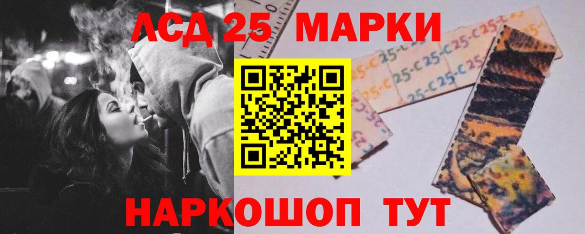 LSD-25 экстази ecstasy  kraken ССЫЛКА  Кимры  Лсд 25 экстази кислота  Вход с VPN 