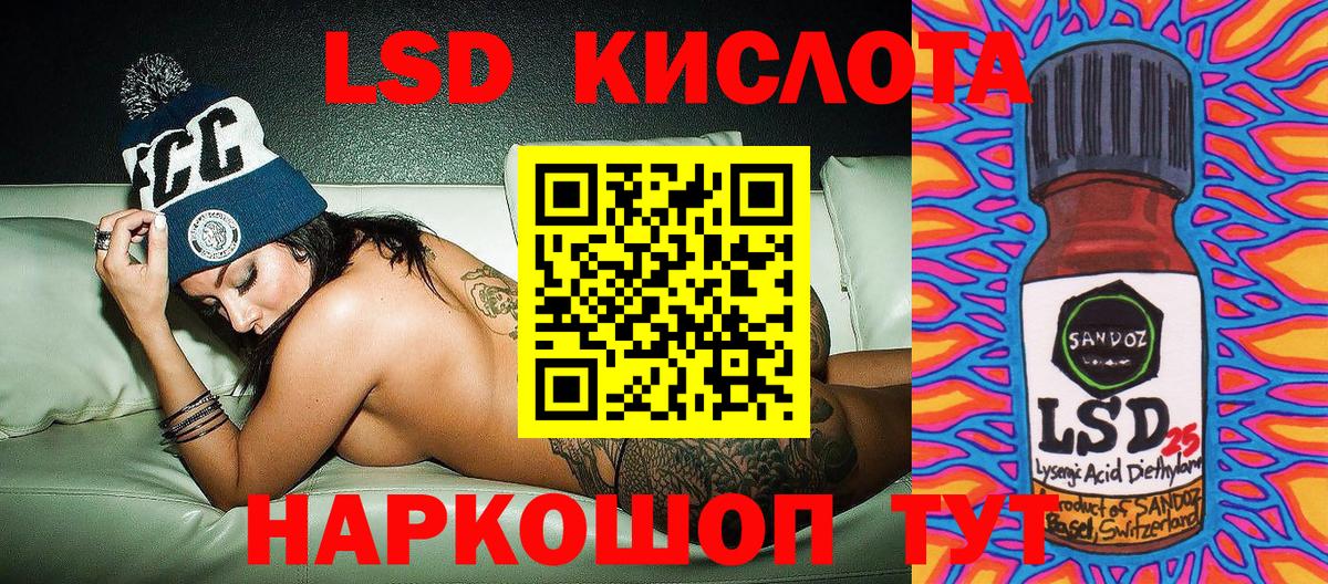 Марки N-bome 1,8мг Кимры