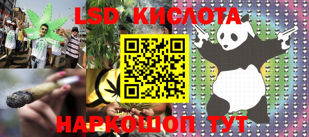 Марки 25I-NBOMe 1,8мг  Марки 25I-NBOMe 1,8мг  Вход с VPN  Кимры 